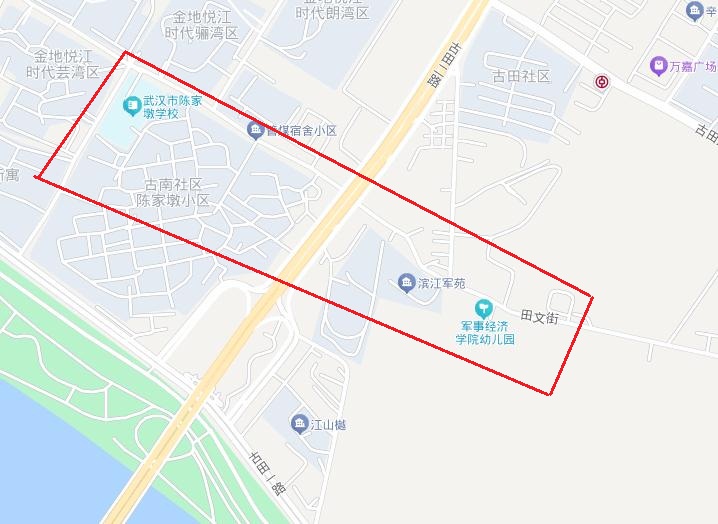 7月29日 汉口田文街11号抢修停水公告